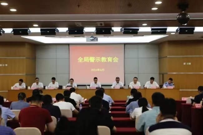 市農業農村局召開警示教育會